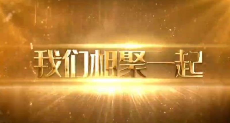 恒升（新鄉(xiāng)）食品2026，我們這樣迎新年！元旦活動(dòng)精彩全記錄！